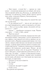 #ГАЛЯБЕЗГОЛОВИ F002219 фото 8