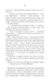 #ГАЛЯБЕЗГОЛОВИ F002219 фото 6