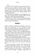 Обраниці F006873 фото 3