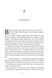 Маленька паризька книгарня F006975 фото 9