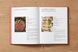 Feeding Creativity: A Cookbook for Friends and Family F012682 фото 2