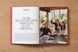 Feeding Creativity: A Cookbook for Friends and Family F012682 фото 3