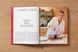 Feeding Creativity: A Cookbook for Friends and Family F012682 фото 9