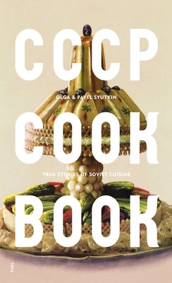 CCCP Cook Book: True Stories of Soviet Cuisine F000935 фото