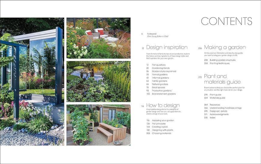 RHS Encyclopedia of Garden Design: Be Inspired to Plan, Build, and Plant Your Perfect Outdoor F011186 фото