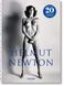 Helmut Newton. SUMO. 20th Anniversary Edition F000169 фото 1