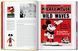 Walt Disney's Mickey Mouse. The Ultimate History F010343 фото 3