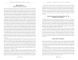 Heroes & Heroines Myths & Tales F010853 фото 2
