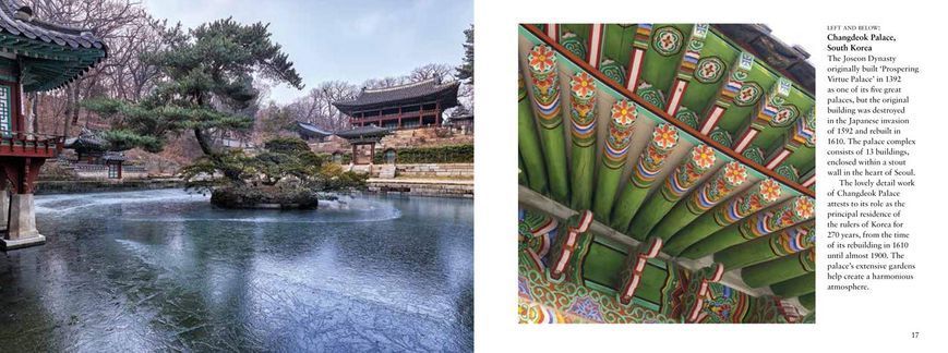 Castles of the World: From Ancient Citadels to Modern Palaces F012884 фото