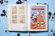 Walt Disney's Mickey Mouse. The Ultimate History F010344 фото 7