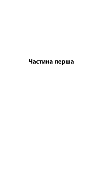 Тінь сови F006955 фото