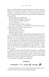 Крадійка книжок F002770 фото 6