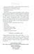 Крадійка книжок F002770 фото 10
