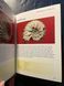 Fossils: 300 of the Earth's Fossilized Species F012736 фото 2