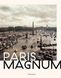 Paris Magnum (When in) F003445 фото 1