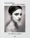 Selected Works: The Collector's Edition F001824 фото 1