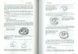 Mastering the Art of French Cooking: The Essential Cooking Classics. Volumes 1 & 2 F009580 фото 4