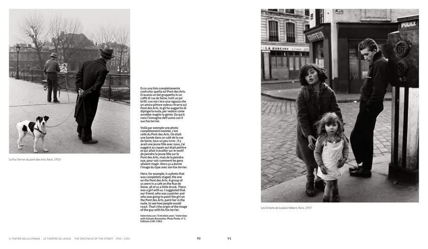 Robert Doisneau F011803 фото