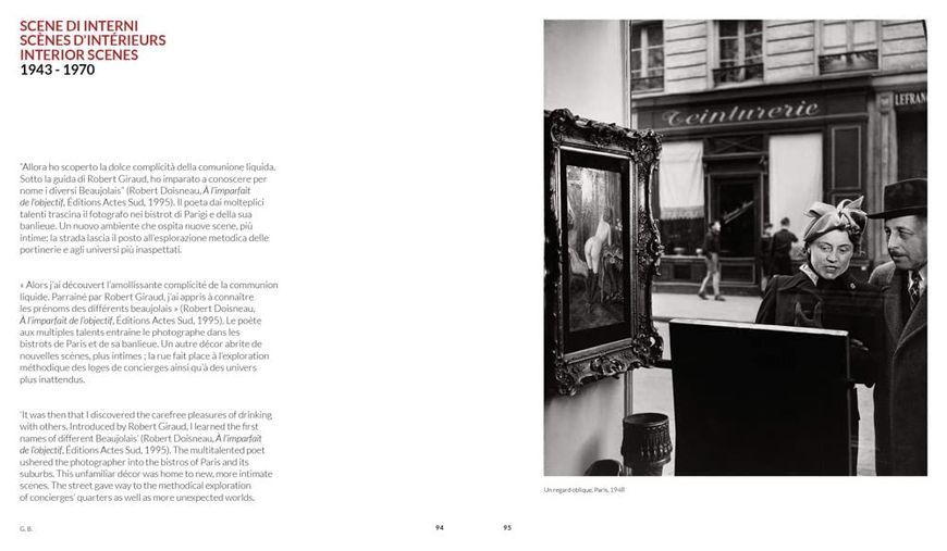 Robert Doisneau F011803 фото