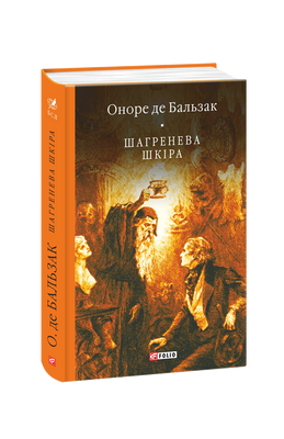 Шагренева шкіра F008698 фото