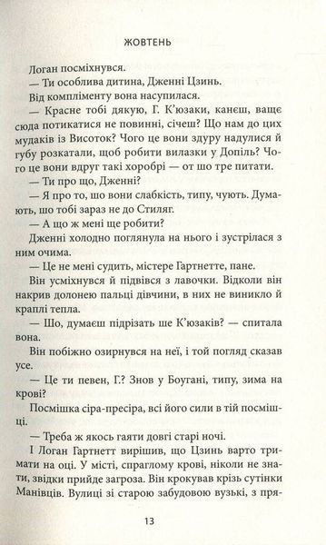 Місто Боуган F005556 фото