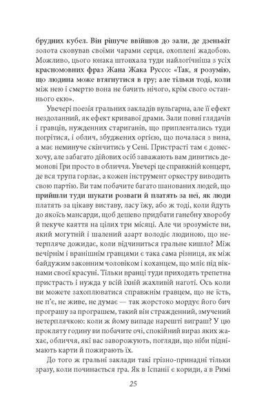 Шагренева шкіра F008698 фото