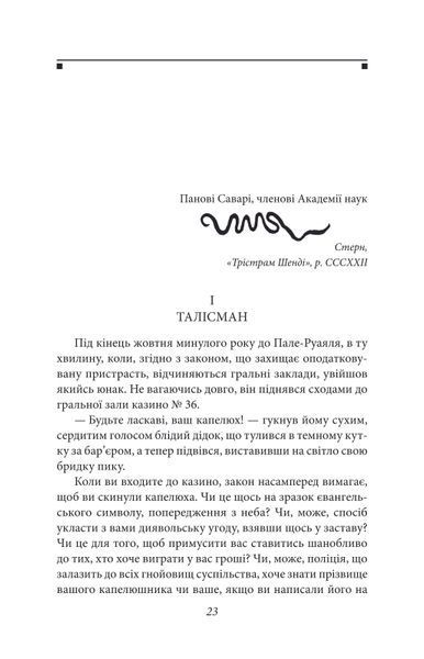 Шагренева шкіра F008698 фото