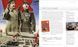 The Tank Book. The Definitive Visual History of Armoured Vehicles F010162 фото 10
