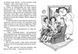 Кіра й таємниця бублика. Книга 2 F000480 фото 5