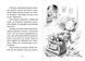 Джуді Муді та список бажань. Книга 13 F000377 фото 4