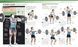 Strength Training. The Complete Step-by-Step Guide to a Stronger, Sculpted Body F009839 фото 4