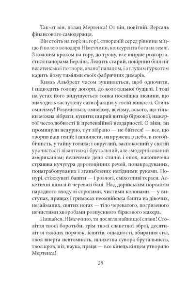 Сонячна машина F008772 фото