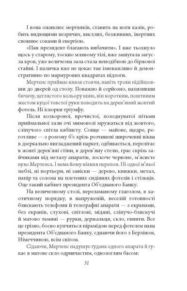 Сонячна машина F008772 фото