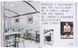 Delicious Places: New Food Culture, Restaurants and Interiors F001449 фото 6