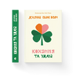 Кохання та удача
