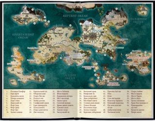 Ангер. Маєток Мороку. Книга 1 - Anna Stasia Dragon F015798 фото