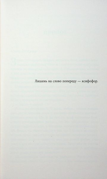 Комплект &laquo;Калеб Траскман&raquo; Книга 1. Незавершений рукопис Книга 2. Це було двічі Книга 3. Лабіринти Франк Тільє F015458C фото