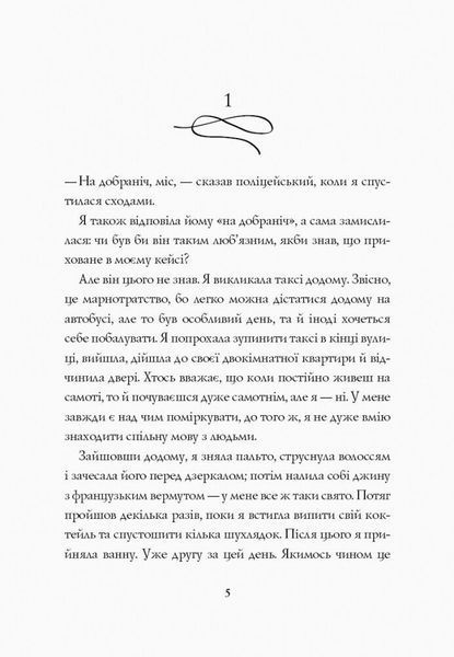 Марні F014891 фото