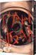 Ганнібал. Том 3 F003735 фото 1