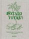 Potato Total: Timeless Recipes for Every Home Cook F014741 фото 1