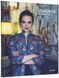 Insiders & Company: Artisans, Manufacturers and Masters of Interior Design F001623 фото 1