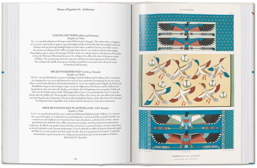 Prisse d'Avennes. Egyptian Art F003476 фото