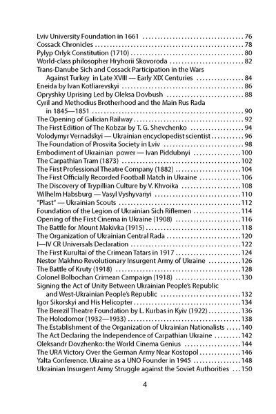 100 Key Events in Ukrainian History. Second edition F008468 фото
