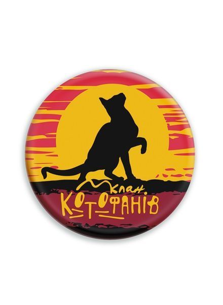 Коти-Вояки. Подарунковий комплект з 6 книг. Цикл 3 "Сила трьох" + подарунок F008395 фото