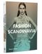 Fashion Scandinavia: Contemporary Cool F000995 фото 13