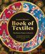 Stephen Ellcock&rsquo;s Book of Textiles: The Karun Thakar Collection F013926 фото 1