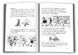 Щоденник слабака. Гаряча зима. Книга 13 F010656 фото 3
