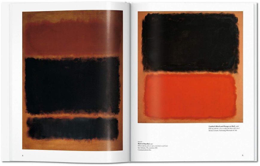 Rothko F000199 фото