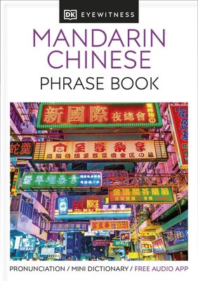 Mandarin Chinese Phrase Book F009571 фото