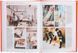 The Monocle Guide to Shops, Kiosks and Markets F001923 фото 5